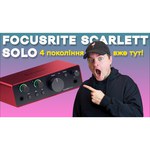 Focusrite Scarlett Solo