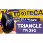 Triangle Group TR292