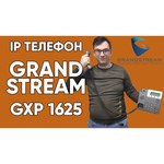 Grandstream GXP1625