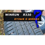 Winrun R330