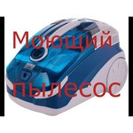 Thomas Sky XT Aqua-Box