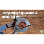 Bosch PKS 55