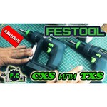 Festool TXS Li 2,6 Plus