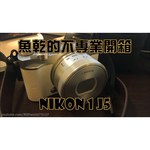 Nikon 1 J5 Body