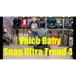 Valco Baby Snap 4 Ultra