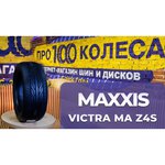 Maxxis MA-Z4S Victra